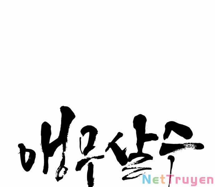 Sát Thủ Anh Vũ 71 trang 33