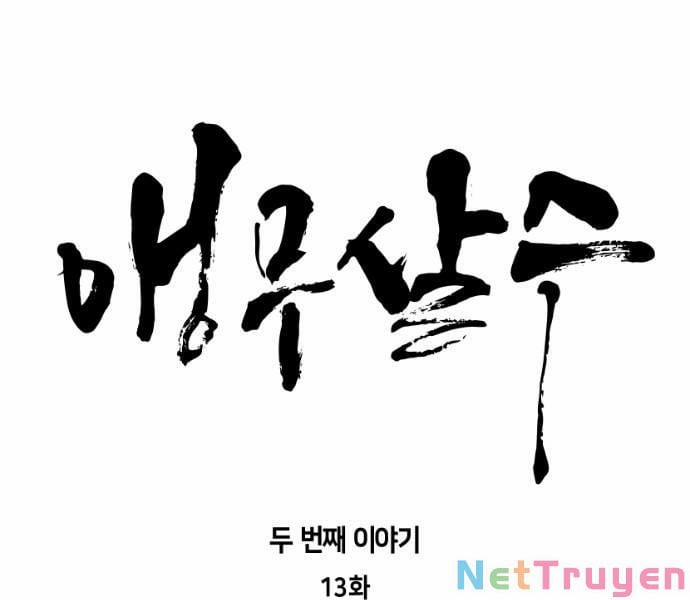 Sát Thủ Anh Vũ 72 trang 35