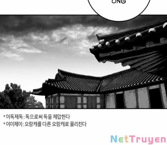 Sát Thủ Anh Vũ 74 trang 71