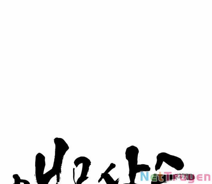 Sát Thủ Anh Vũ 78 trang 14