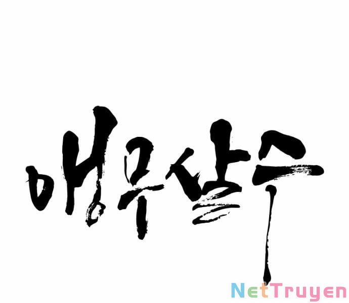 Sát Thủ Anh Vũ 80 trang 20