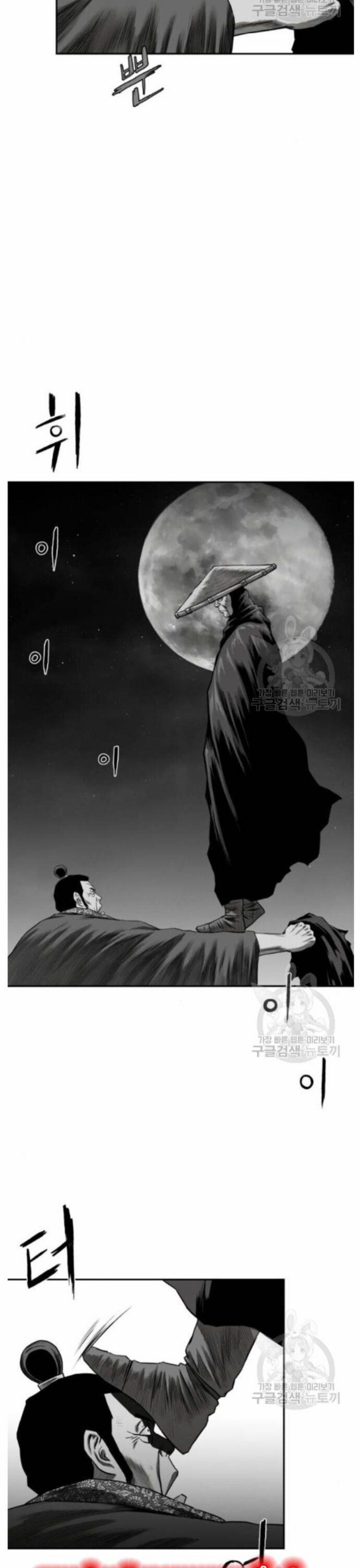 Sát Thủ Anh Vũ 83 trang 15