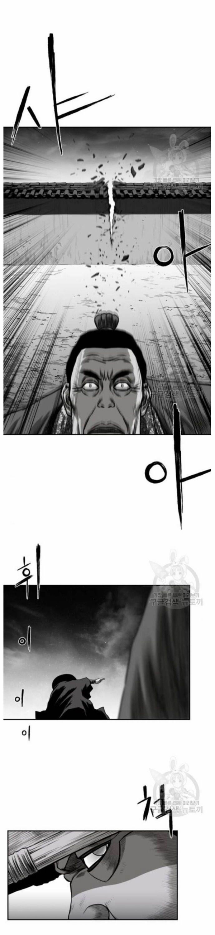 Sát Thủ Anh Vũ 83 trang 19