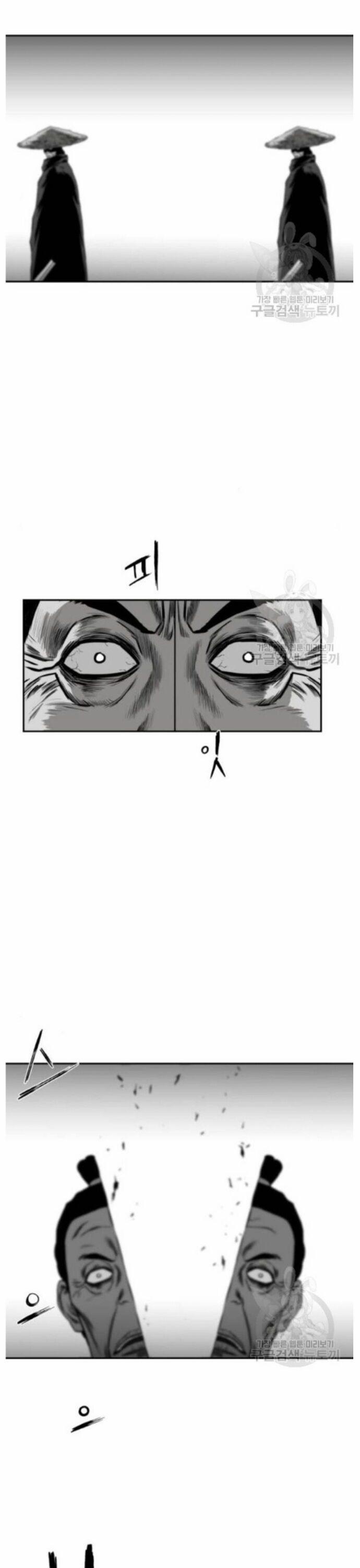 Sát Thủ Anh Vũ 83 trang 21