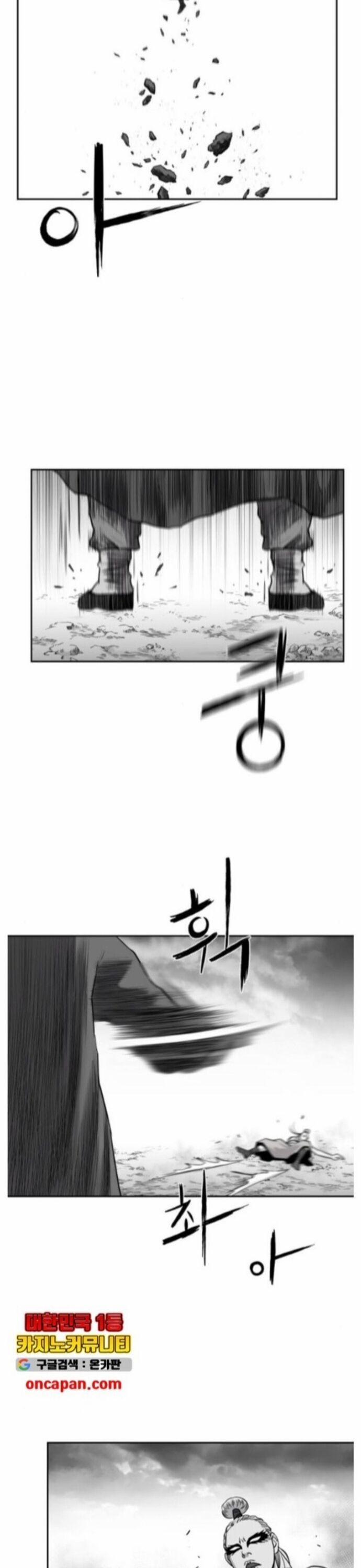 Sát Thủ Anh Vũ 85 trang 59