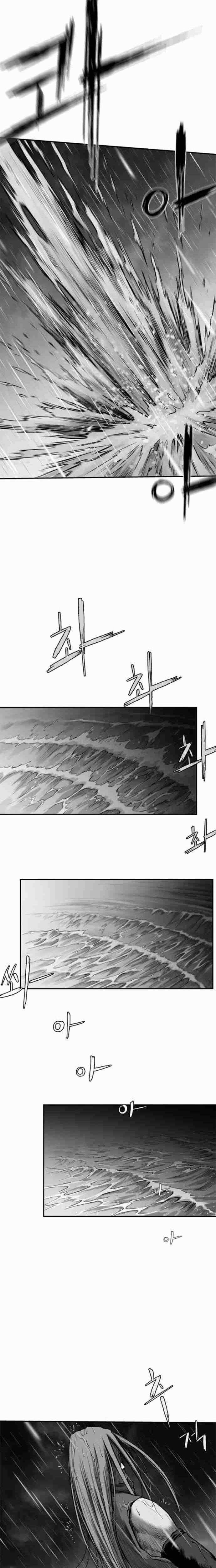 Sát Thủ Anh Vũ 93 trang 10