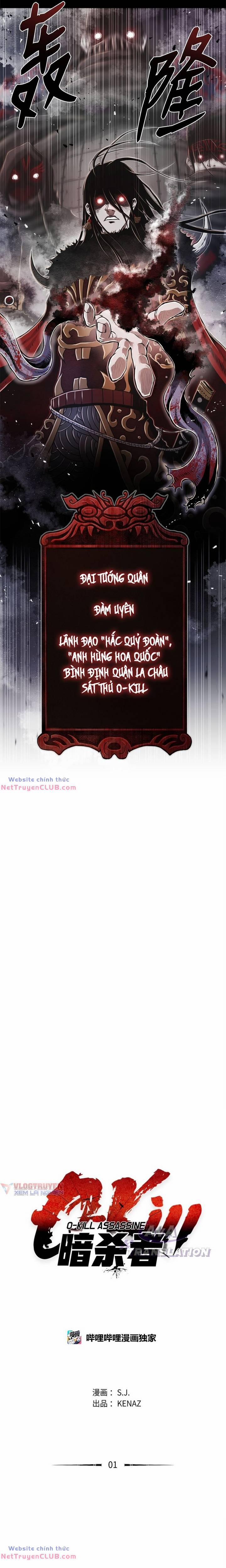 Sát Thủ Cuồng Loạn 1 trang 11