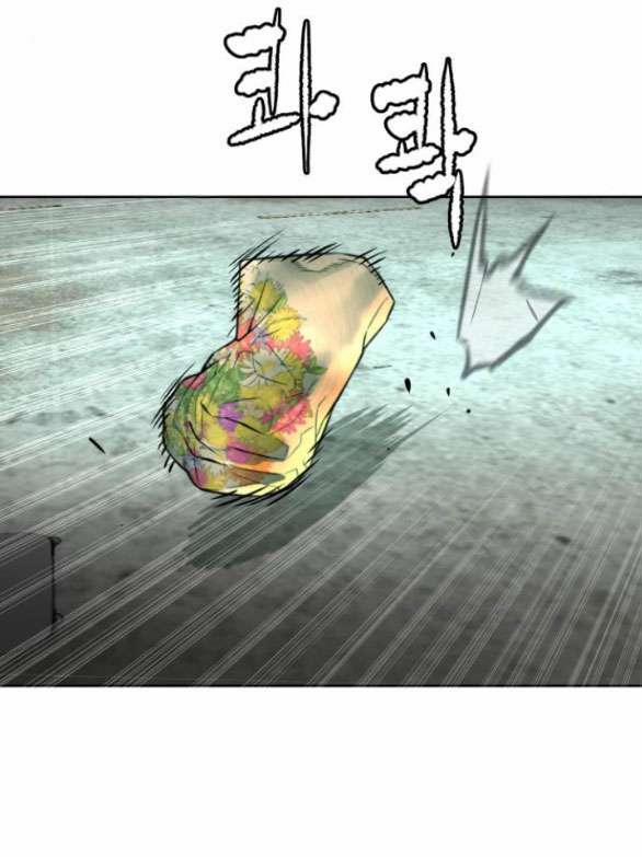 Sát Thủ Peter 10.1 trang 20