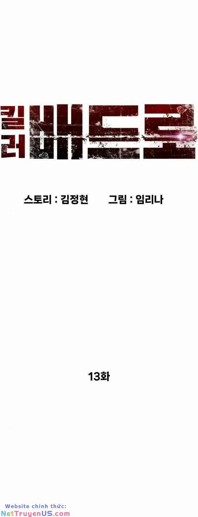 Sát Thủ Peter 13 trang 63