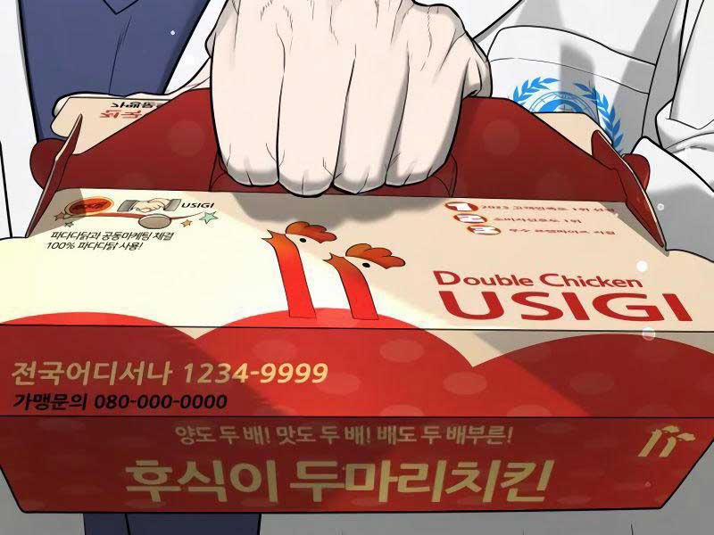 Sát Thủ Peter 16.5 trang 134