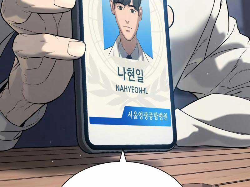 Sát Thủ Peter 16.5 trang 191