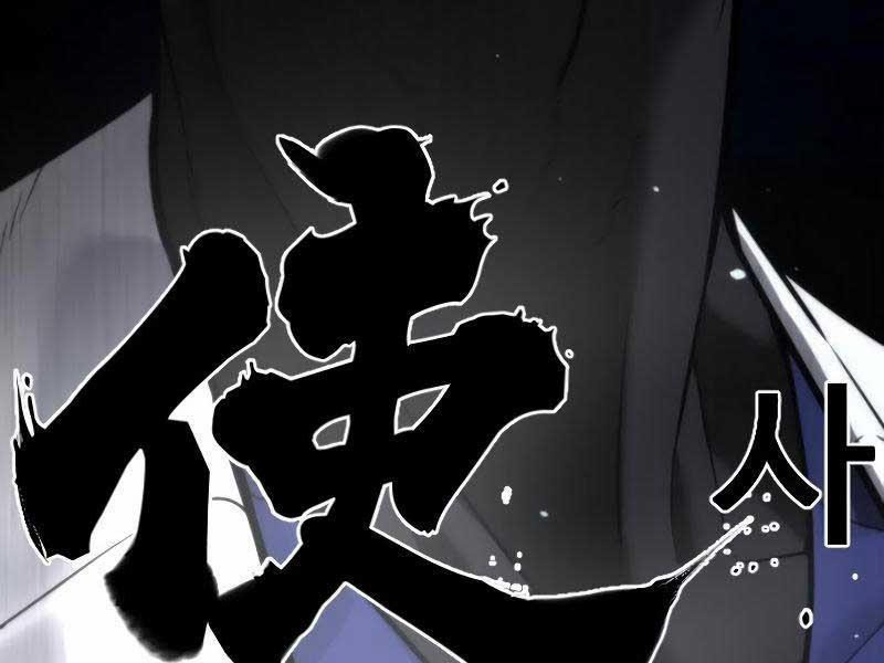 Sát Thủ Peter 16.5 trang 230