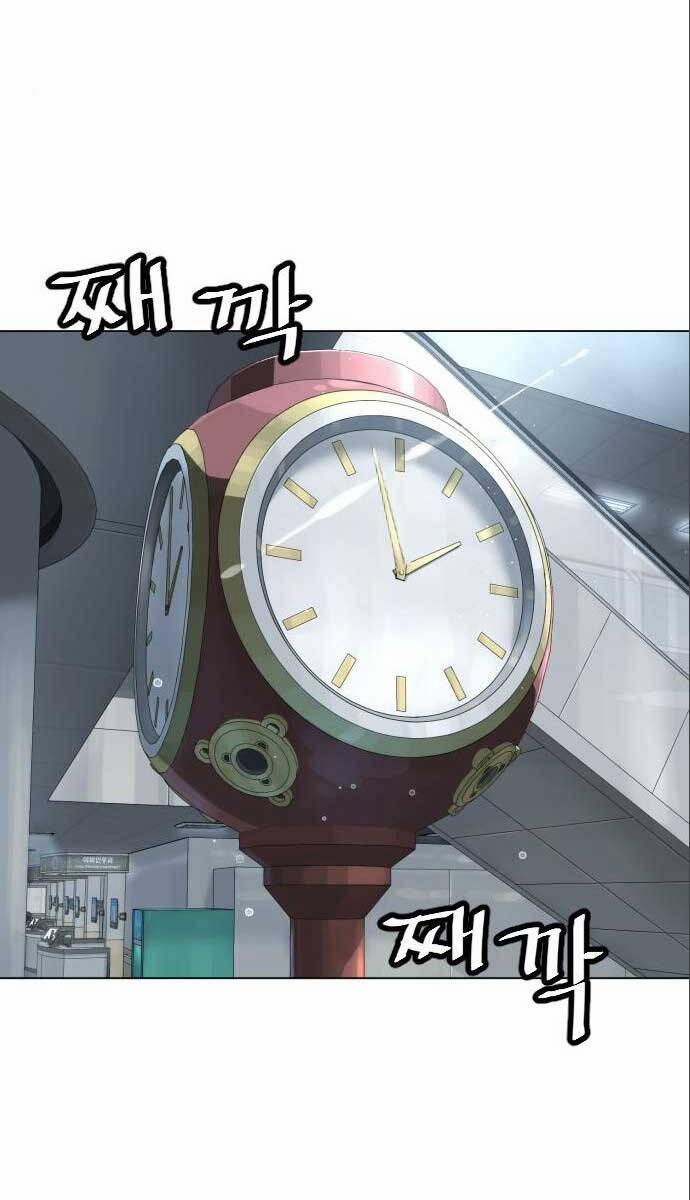 Sát Thủ Peter 18.5 trang 107