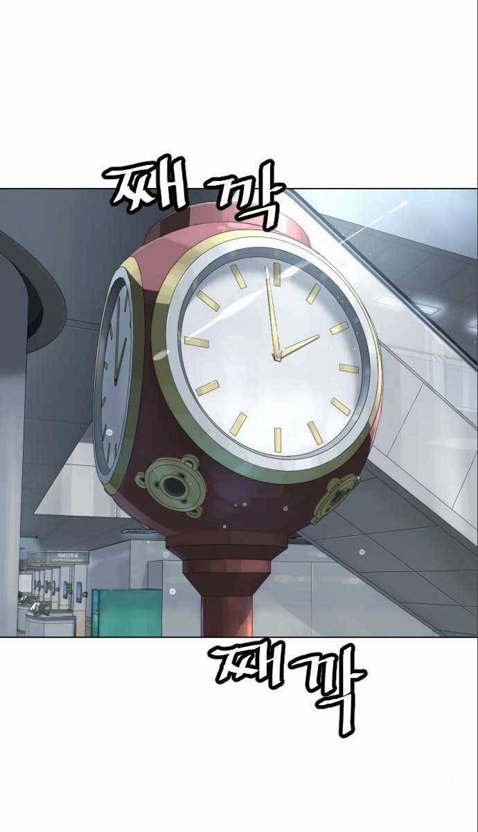 Sát Thủ Peter 18.5 trang 108