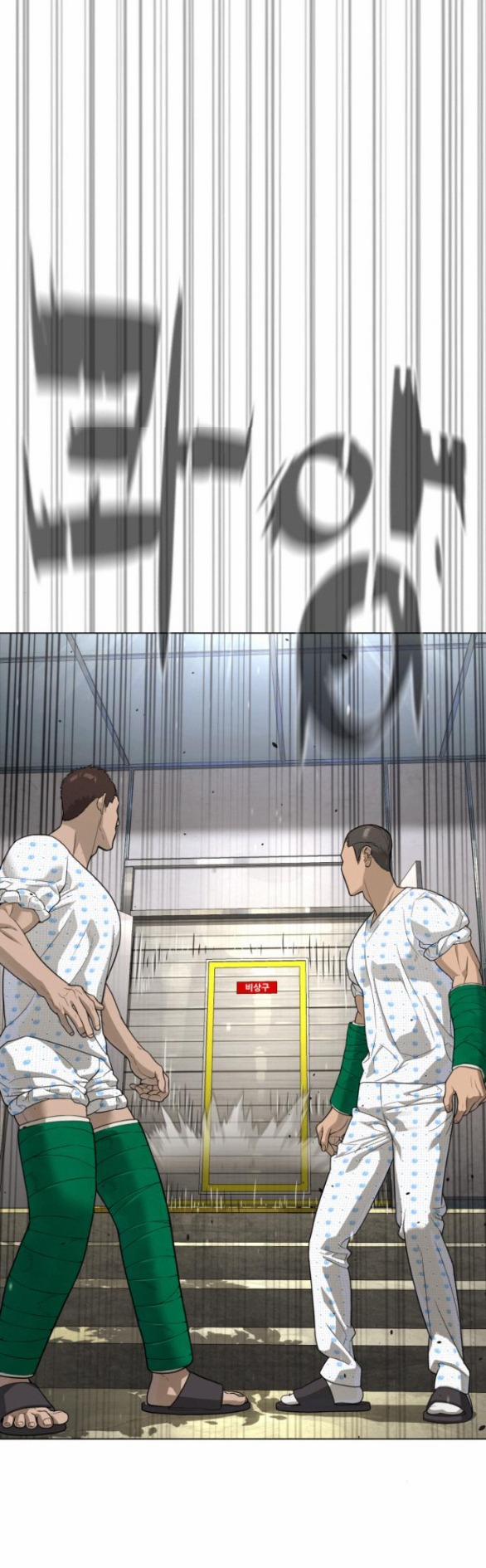 Sát Thủ Peter 19.2 trang 52