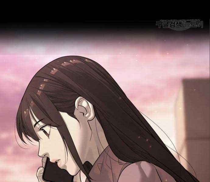 Sát Thủ Peter 19 trang 128