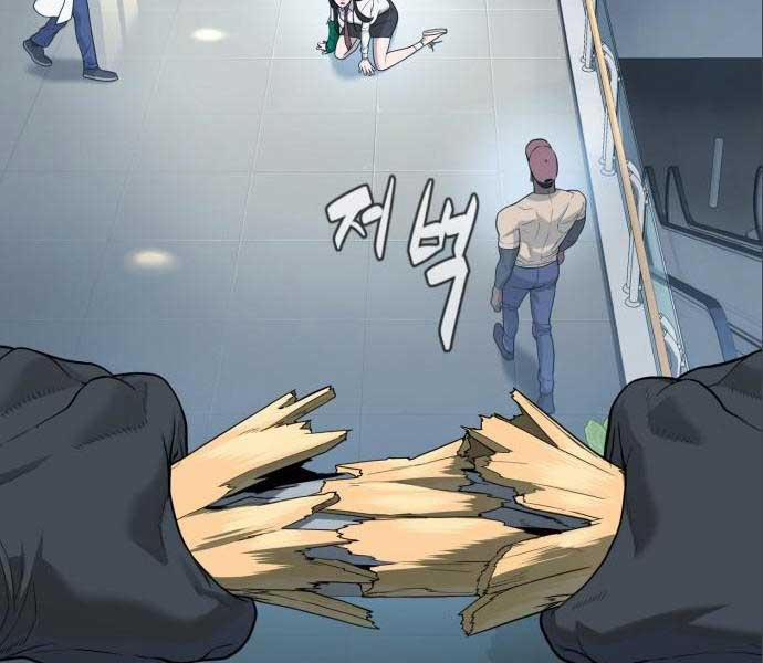 Sát Thủ Peter 19 trang 180