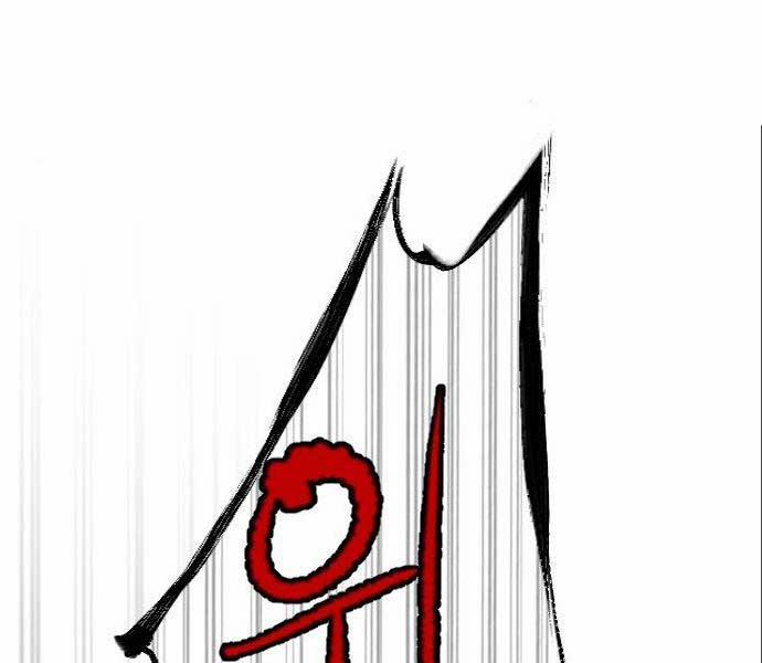 Sát Thủ Peter 19 trang 182