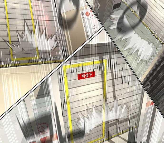 Sát Thủ Peter 19 trang 200