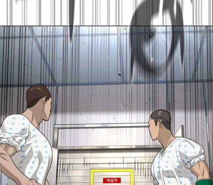 Sát Thủ Peter 19 trang 203