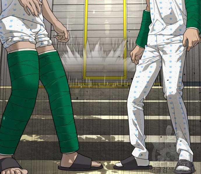 Sát Thủ Peter 19 trang 204