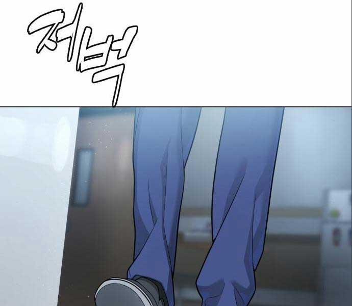 Sát Thủ Peter 19 trang 222