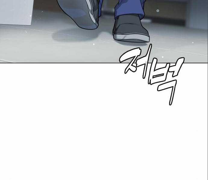 Sát Thủ Peter 19 trang 223