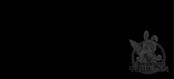 Sát Thủ Peter 19 trang 23