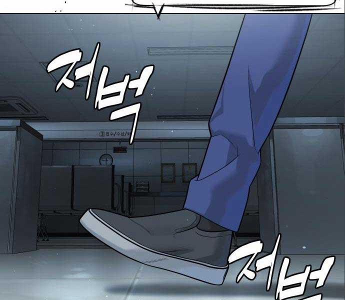 Sát Thủ Peter 19 trang 238