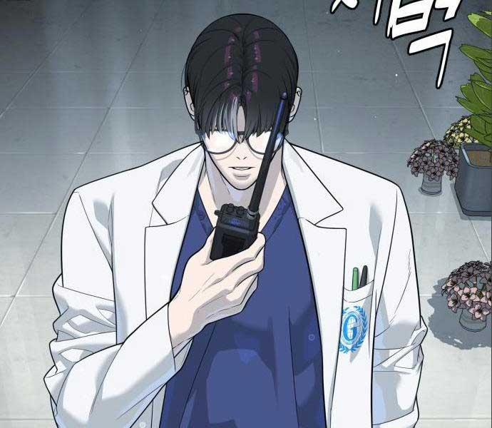 Sát Thủ Peter 19 trang 241