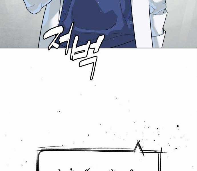 Sát Thủ Peter 19 trang 242