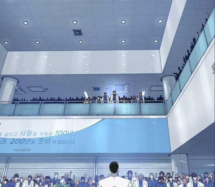 Sát Thủ Peter 19 trang 248