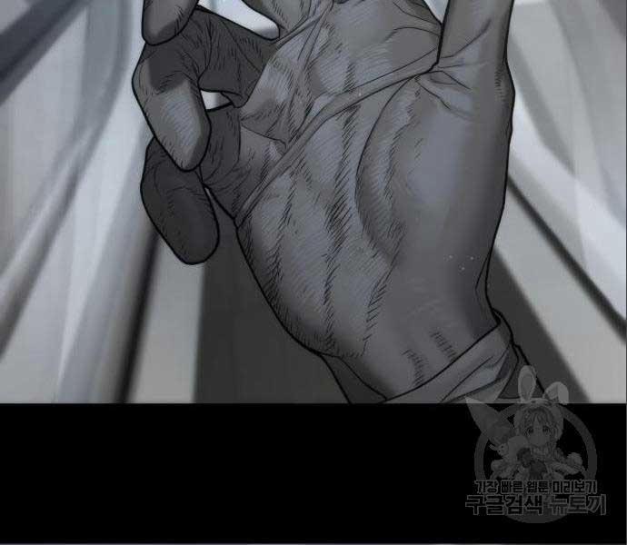 Sát Thủ Peter 19 trang 262