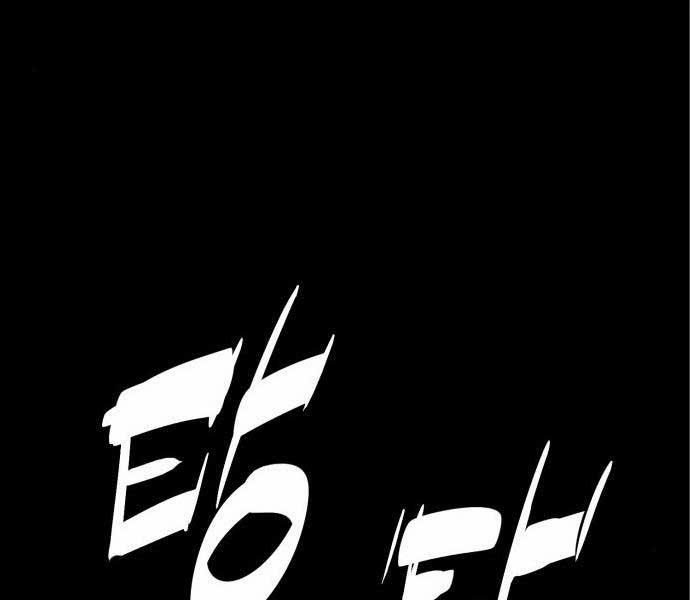 Sát Thủ Peter 19 trang 282