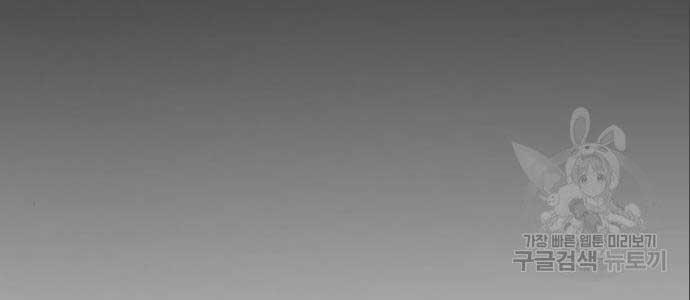 Sát Thủ Peter 19 trang 305