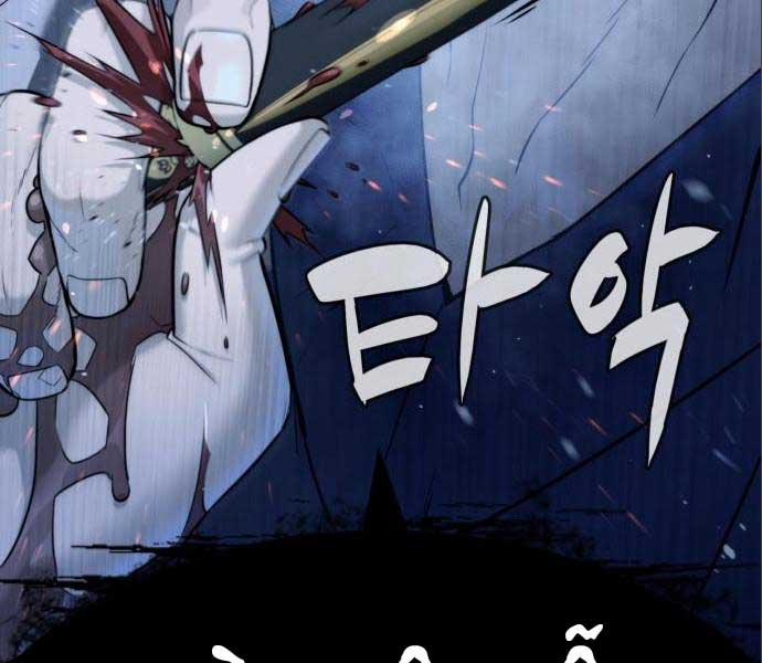 Sát Thủ Peter 19 trang 366