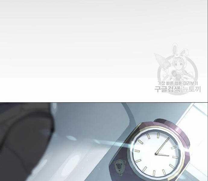 Sát Thủ Peter 19 trang 41