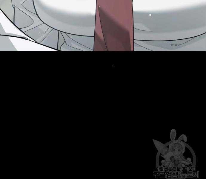 Sát Thủ Peter 19 trang 89