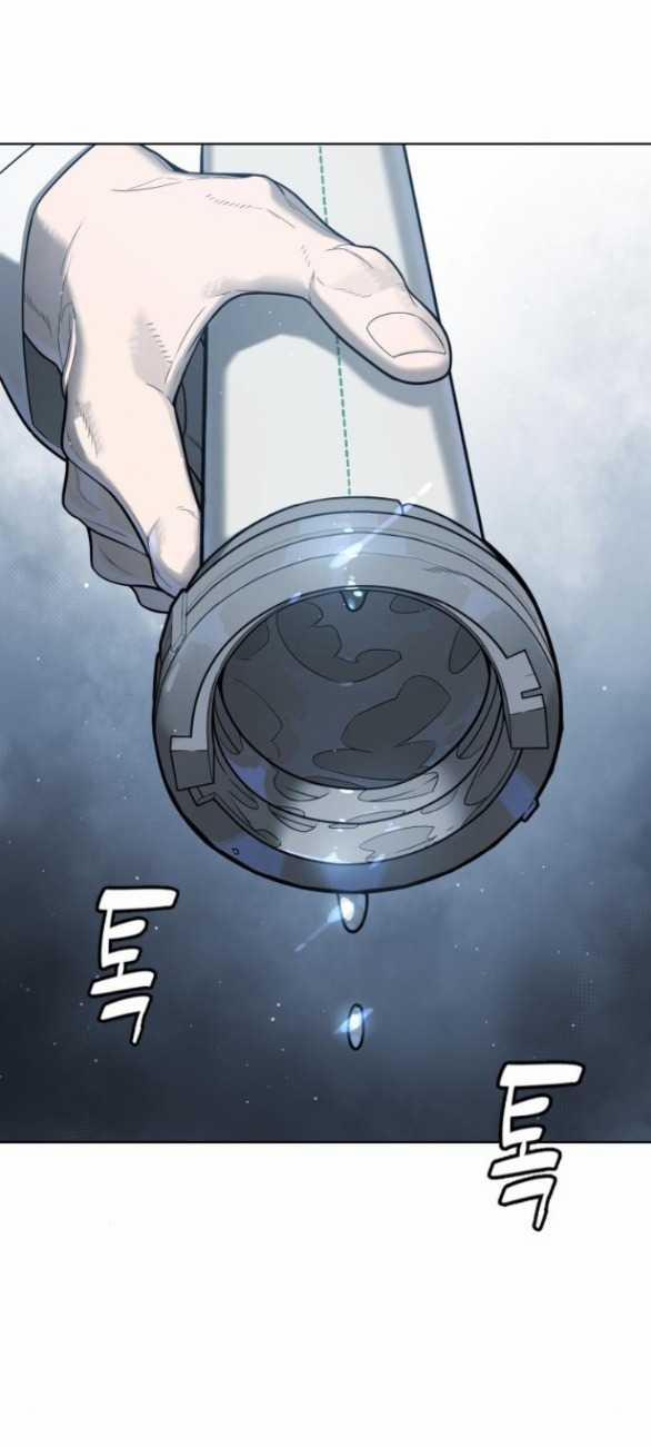 Sát Thủ Peter 20.1 trang 32