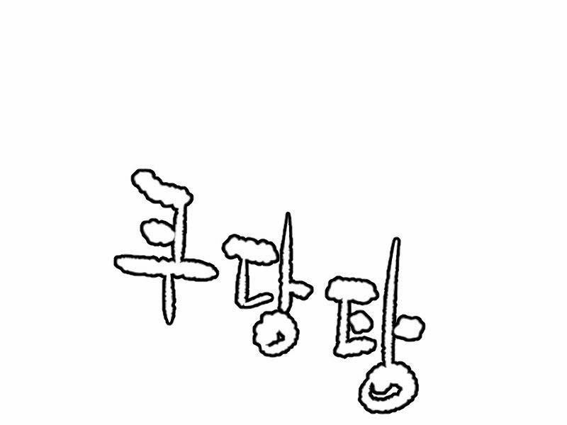 Sát Thủ Peter 24 trang 178