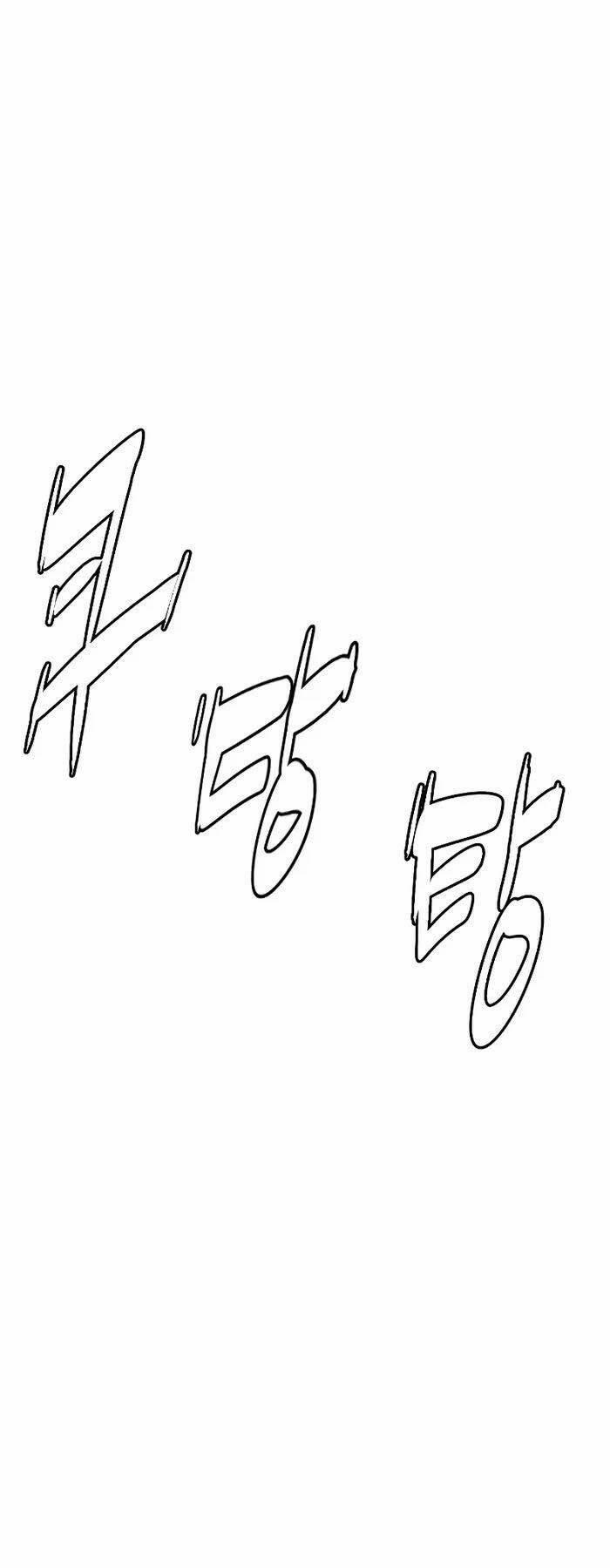 Sát Thủ Peter 4 trang 41