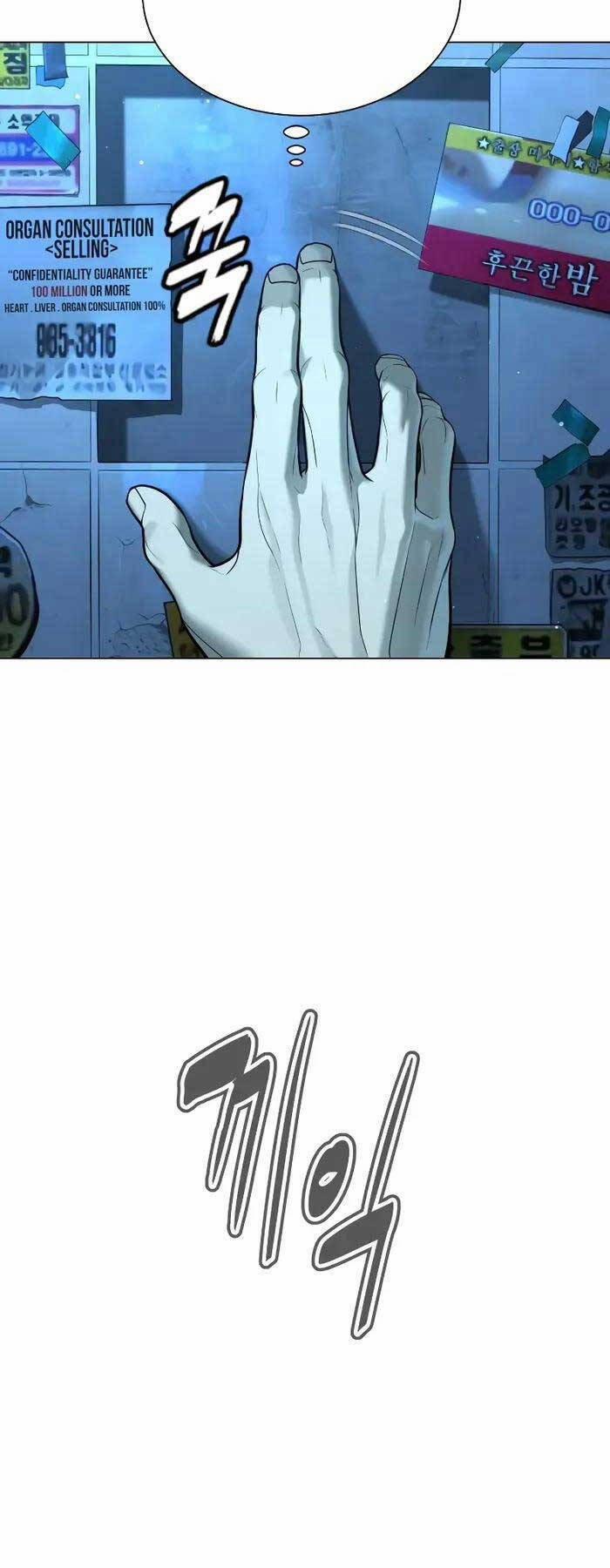 Sát Thủ Peter 4 trang 8