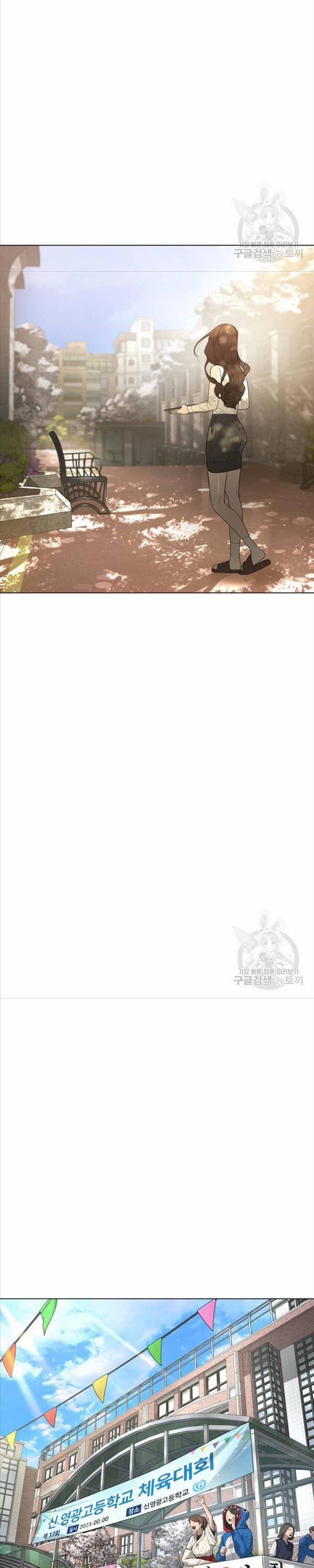 Sát Thủ Peter 5 trang 27