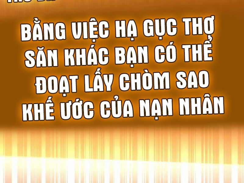 Sát Thủ Thiên Tài Đơn Độc Chương 3 Trang 292