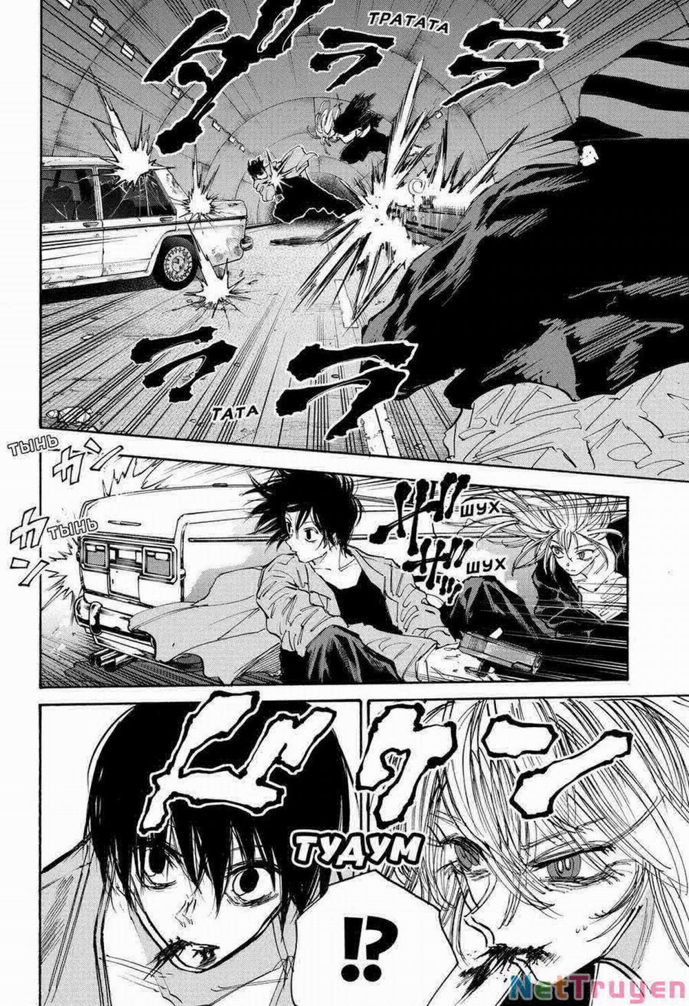 Sát Thủ Về Vườn 117 trang 2