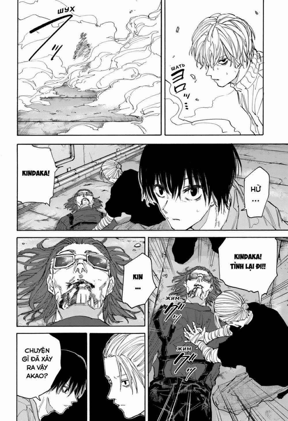 Sát Thủ Về Vườn 119 trang 5