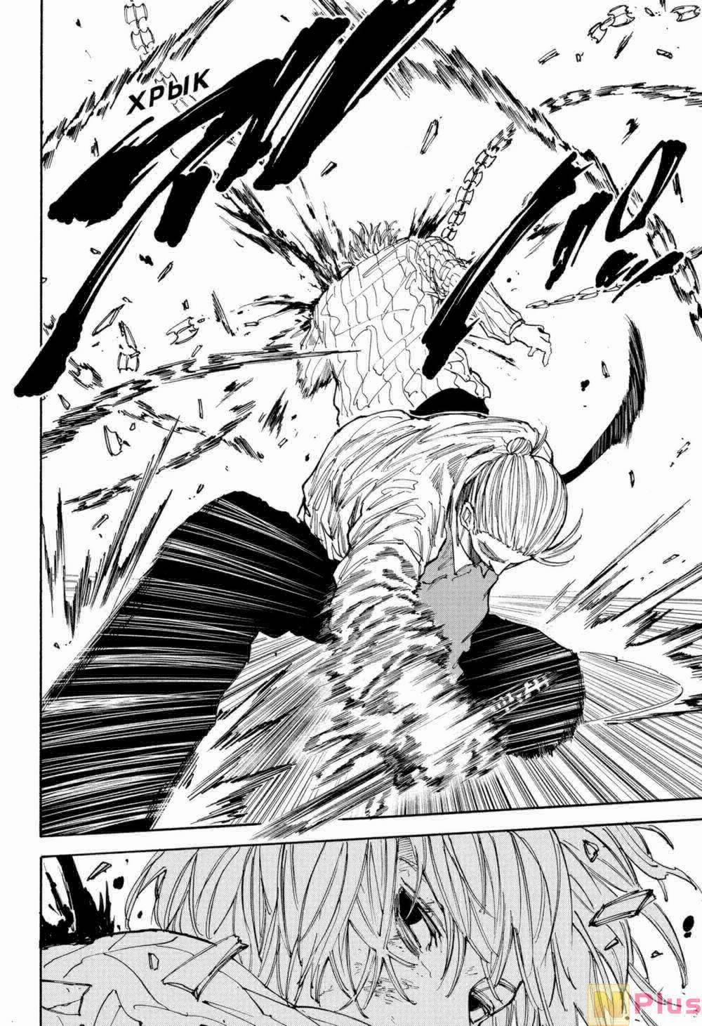 Sát Thủ Về Vườn 120 trang 14