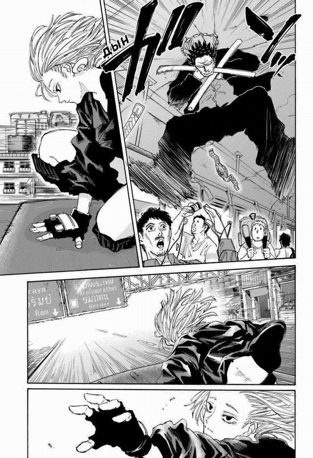 Sát Thủ Về Vườn 124 trang 16