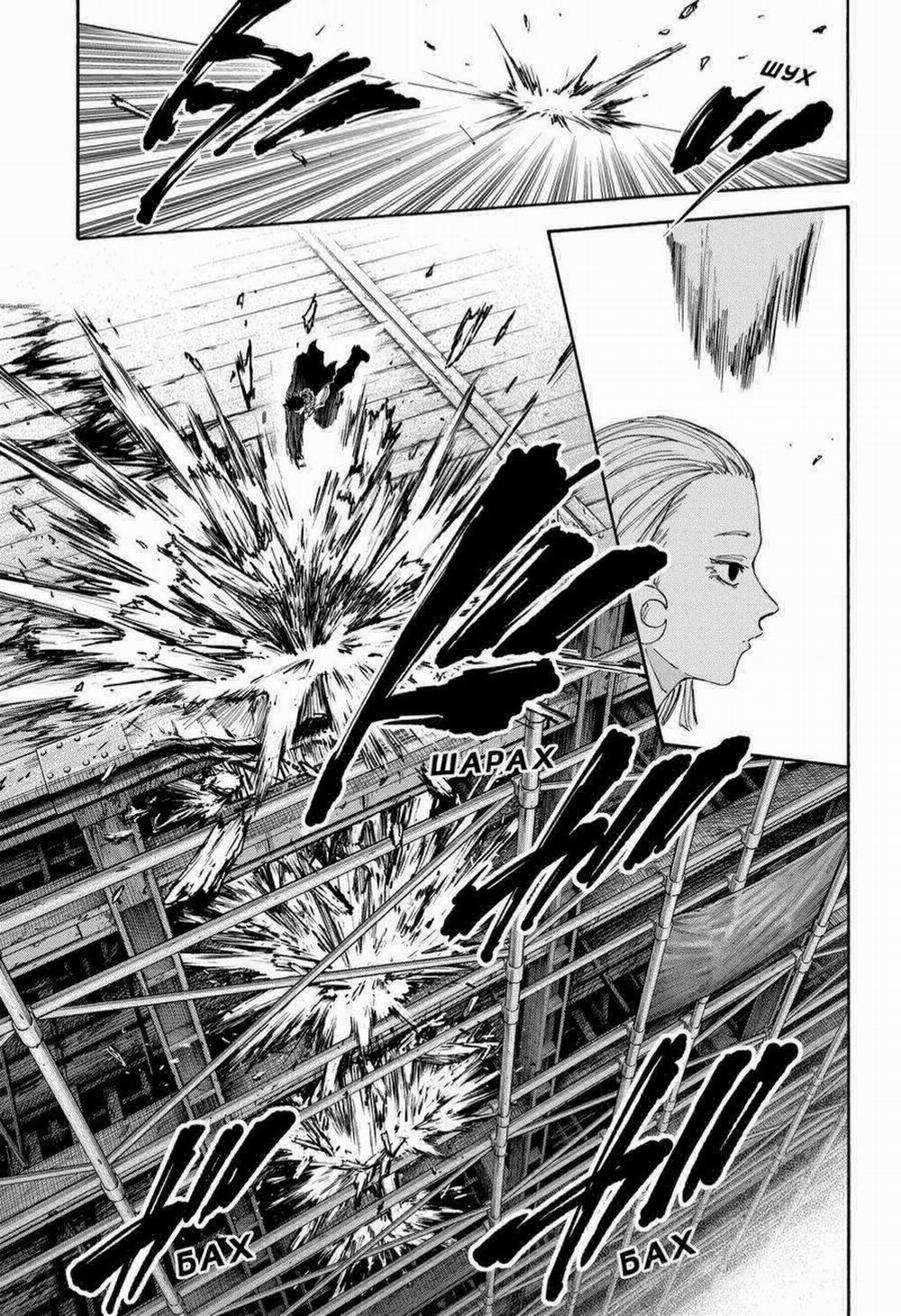 Sát Thủ Về Vườn 124 trang 6