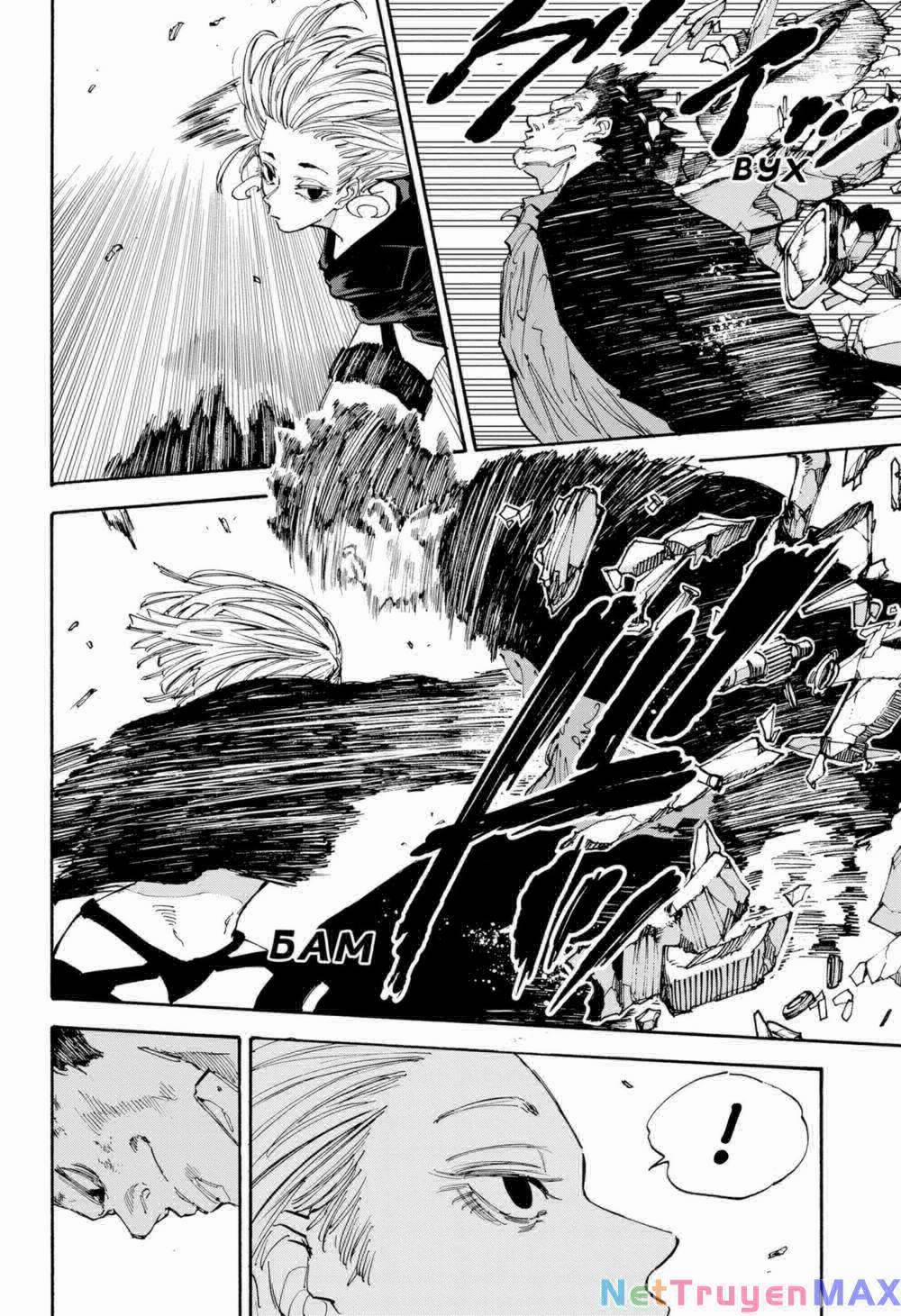 Sát Thủ Về Vườn 125 trang 3